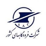 فرودگاه شهید مدنی تبریز