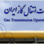 منطقه 8 عملیات انتقال گاز ایران